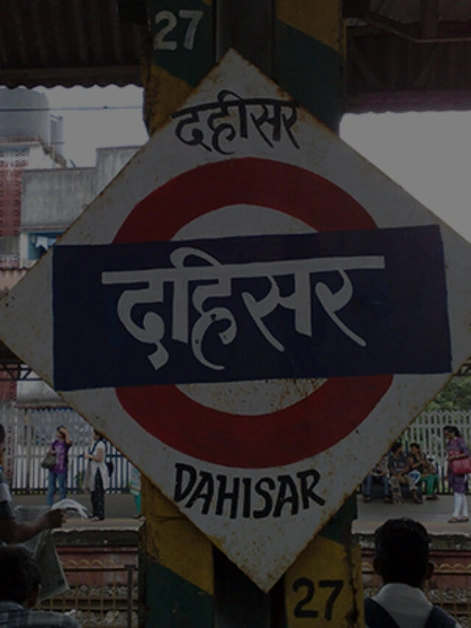 Places in Dahisar East to Make Your Day Fun-Filled