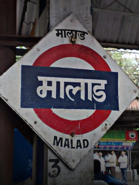 Upcoming Residential Projects in Malad East