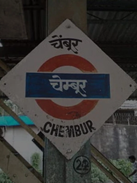 Why Chembur is a Large Suburb in Central Mumbai?