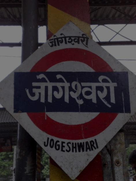 Jogeshwari East: Explore the Suburban Charm
