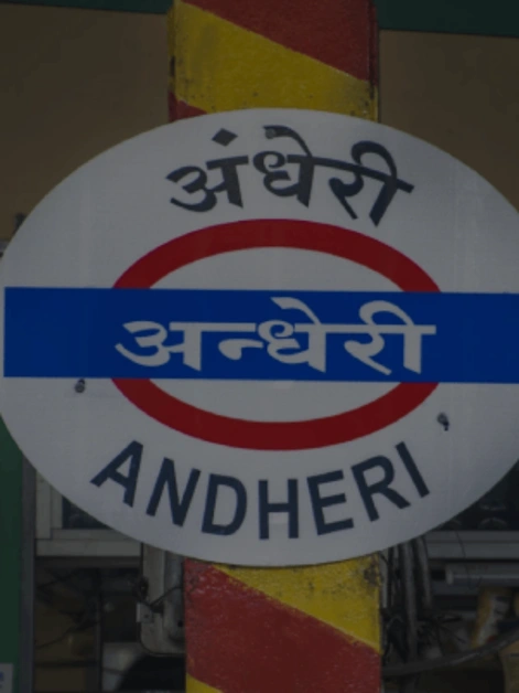 Tourist Places in Andheri East, Mumbai: Beyond Business