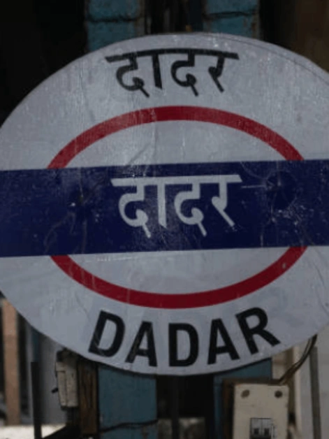 What Makes Dadar an Eternal Crowded Hub of Mumbai?