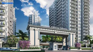 Project Image of Kumar Capital Green - Image 201766