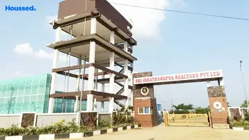 Sri Jagathswapna Spanesta