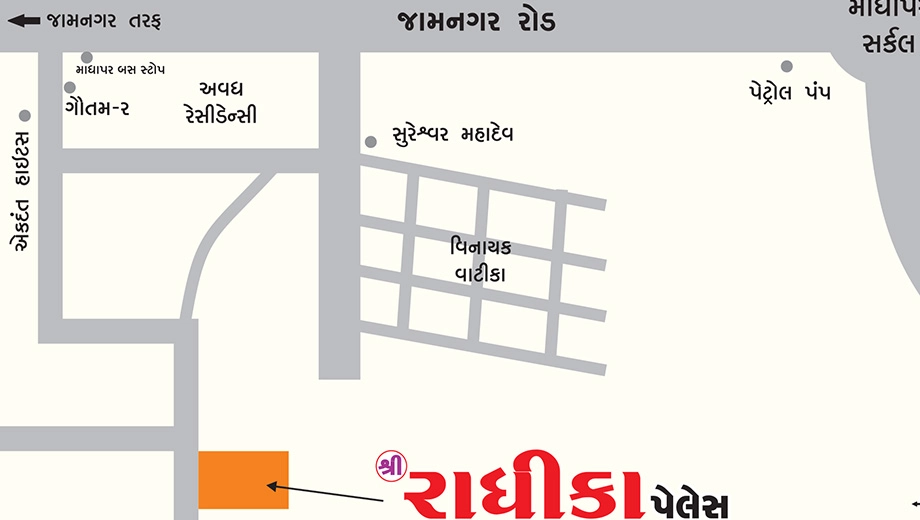 Location of Shree Radhika Palace in Madhapar, Rajkot - Image 435254