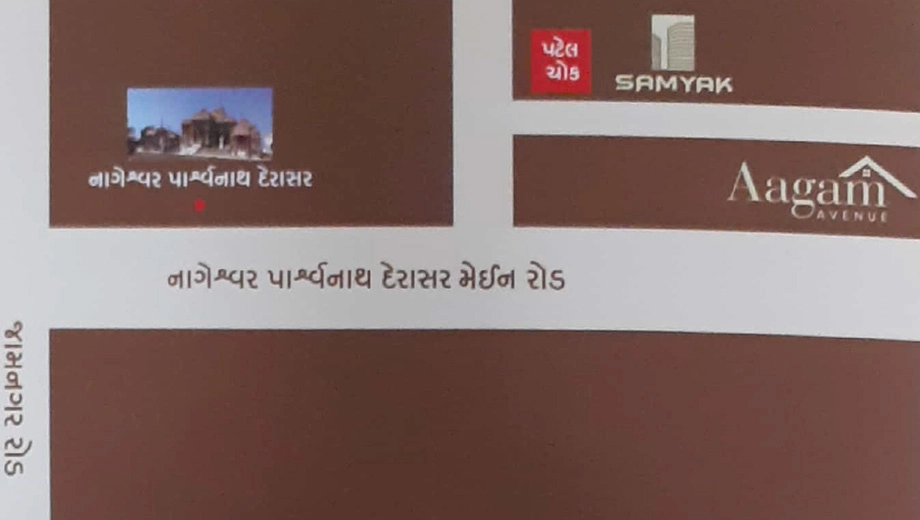 Location of Gurukrupa Aagam Avenue in Bhakti Nagar, Rajkot - Image 438222