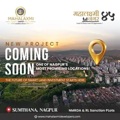 Project Image of Housing Plot/Residential Land for Resale in Mihan, Nagpur - Image 45164